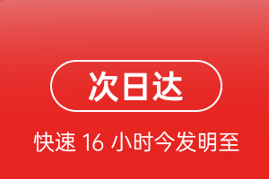 静巴音布鲁克航空物流航空货运 航空货运