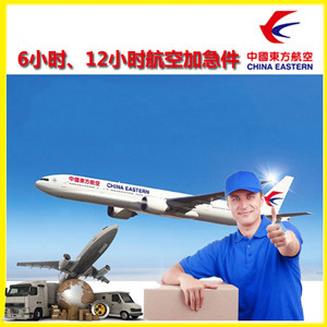 静巴音布鲁克航空物流公司谈空运的四大作用是什么